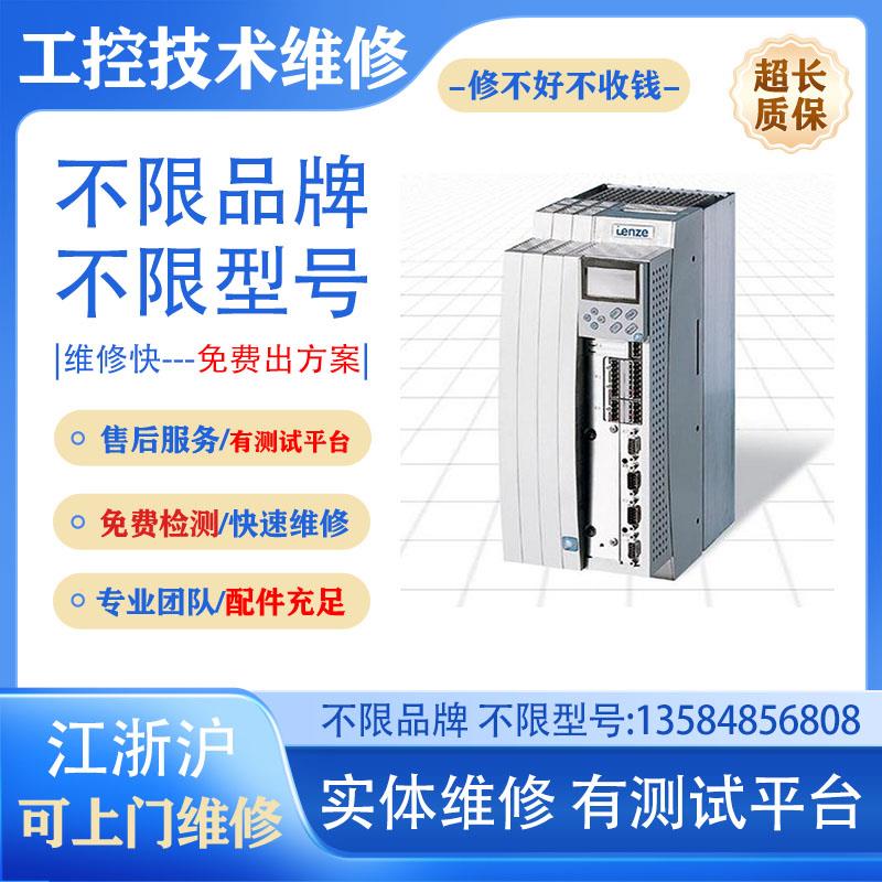 议价E82EV751_4B040变频器E82EV751K4B040维修