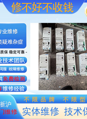 德国驱动器EVF9329-EV伦茨变频器维修议价