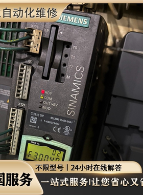 驱动维修 MDDA103A1A  MDDA203A1A MDDA153A1A 议价检测 超长质保