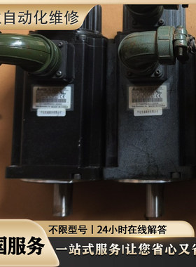 伺服电机 1FK7022-5AK71-1YH3-Z/0.38KW机械臂kuka马达 专业维修