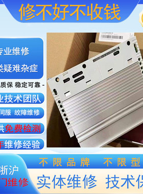 伦茨Lenze/变频器型号EVF9321/22/23/24/25/26-EVV00维修议价