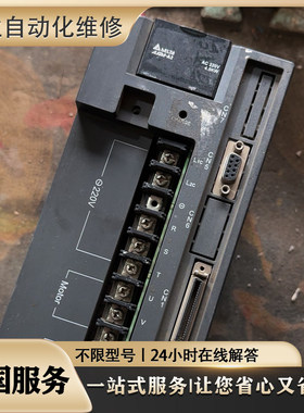 专业维修伺服 MDDHT5540 MDDHT5540E MEDHT7364 MEDHT7364E 检测