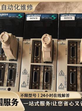 维修伺服驱动SGDM-10ADA SGDM-15ADA SGDM-20ADA SGDM-30ADA 检测