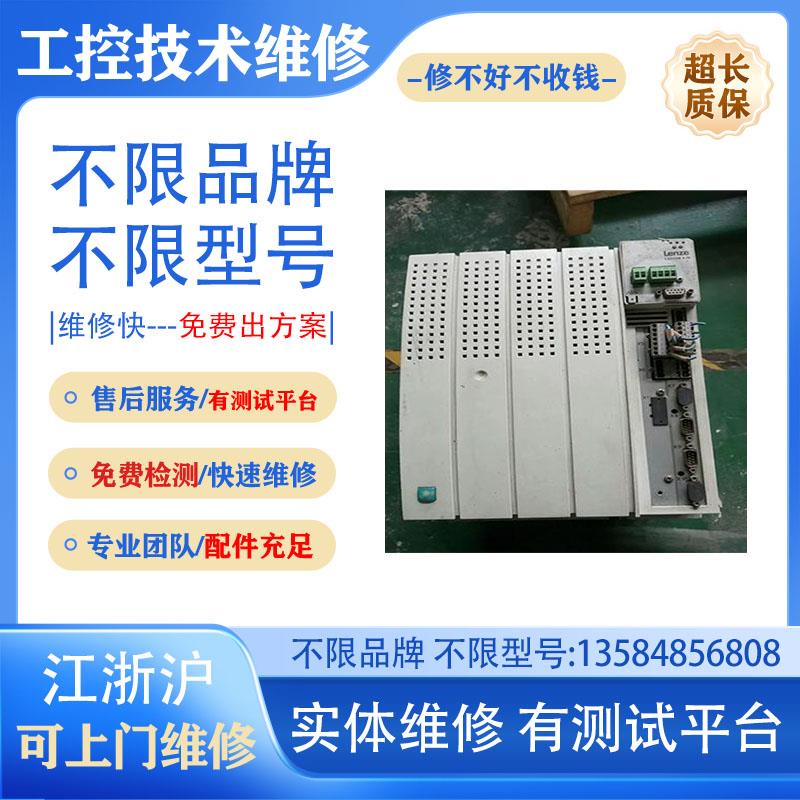 维修E70ACMSE0054SA2ETR驱动器 专注设备维护