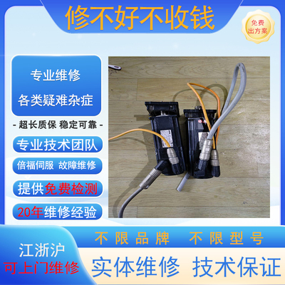 E82EV752K4C伦茨伺服维修变频器故障代码修理多年经验电机