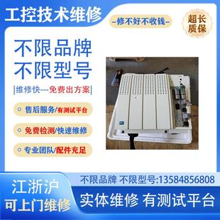 郴州EVF9322-CVV003伺服器报EEr维修电话