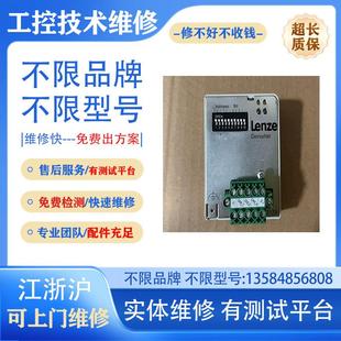 专业维修 EVS9332-EP 变频器 伺服控制器