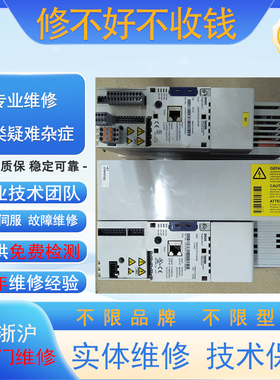 德国LENZE伦茨变频器E84AVSCE2224VX0+EZAEBK1001驱动器