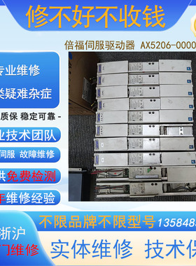 德国LENZE伦茨操作面板EZAEBK1001变频器伺服驱动器专业维修议价