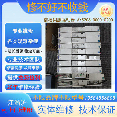 德国LENZE伦茨操作面板EZAEBK1001变频器伺服驱动器专业维修议价