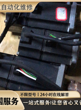 机器人伺服电机1FK7044-7AH71-1SH3-Z/1.4kw焊接臂外部轴专业维修
