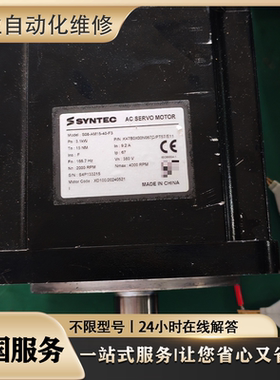 美国伺服电机SB7060025112  GAD644GM090-B2D2D专业维修 超长质保