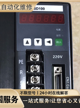 专业维修伺服驱动器 SGDM-15ADA  议价维修 SGDM-20ADA/30ADA