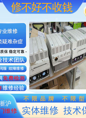 Lenze伦茨9300系列变频器EVS9323-ES极速发货专业维修