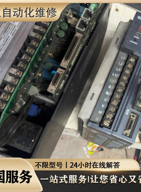 快速维修伺服驱动器SGDS-01A01A/02/cd04a/04/05a05a 超长质保