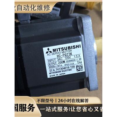 机器人伺服电机50601-44/