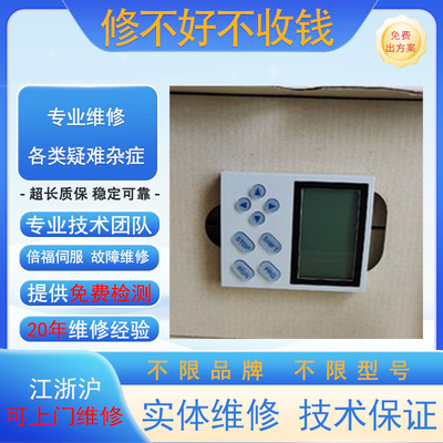 议价LENZE伦茨EVF8214-E-V020变频器可议价专业维修