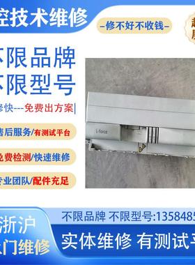 维修E82EV302K2C驱动器故障代码过流欠电压驱动板损坏