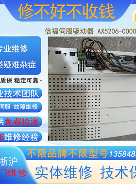 议价LENZE伦茨ECSEA064C4B驱动器