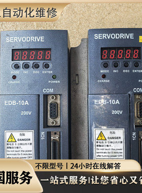 维修R7D-ZP08H R7D-BP02HH-Z R7D-BP04H-Z R88M-G40030H-S2-Z议价