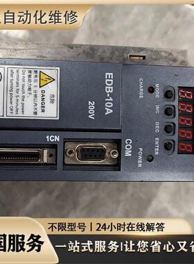 专业MR-J3-100A MR-J3-100B MR-J3-200A MR-J3-200B三菱伺服维修