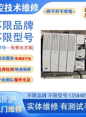 专业变频器维修EVF9329-EV V004 德国 变频器