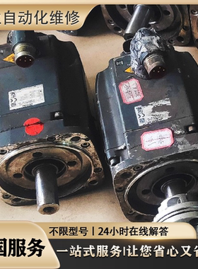 专业维修马达 SGMGV-55A3C61/ 75A3C61/1AA3C61/1EA3C6C/09A3C6C