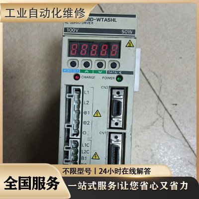 维修伺服驱动器MT55431/