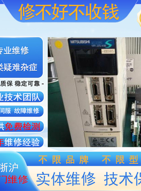 三洋驱动器维修 RS2A05A0KA4W00 专业维修免费检测超长质保