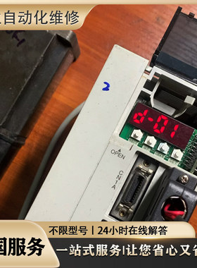 快修MR-J2S-100A-PM070伺服驱动器MR-J2S-200A-PM070议价超长质保
