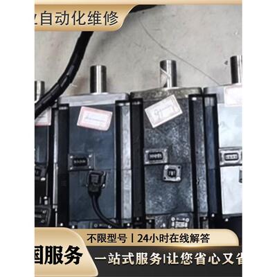 维修伺服电机MDMA302P1G,