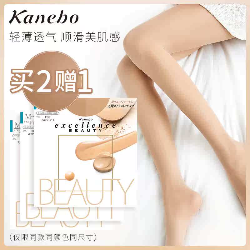 Kanebo/佳丽宝美肌感连裤丝袜 日本嘉娜宝春夏薄款防勾丝大码打底