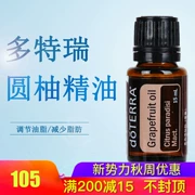 DoTERRA Dotray bưởi duy nhất tinh dầu 15ml cân bằng dầu kiểm soát cân nặng trang web chính thức - Tinh dầu điều trị