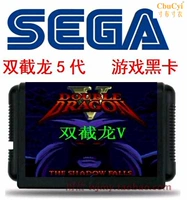 Rồng cắt đôi 5 thế hệ Sega 16-bit MD máy trò chơi vạn năng đen cassette 2 giải phóng mặt bằng đôi trên dao đấm bốc - Kiểm soát trò chơi tay cầm chơi game ps4