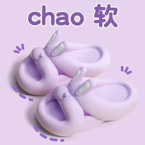 儿童拖鞋可爱立体兔兔女童