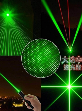镭射激光灯射笔售楼部远距离小型室内超强夜视绿色光充电驾校防雾