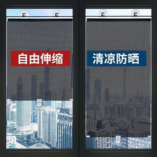窗帘免打孔厨房遮挡帘防晒遮阳网隔热家用伸缩遮光帘 吸在玻璃上