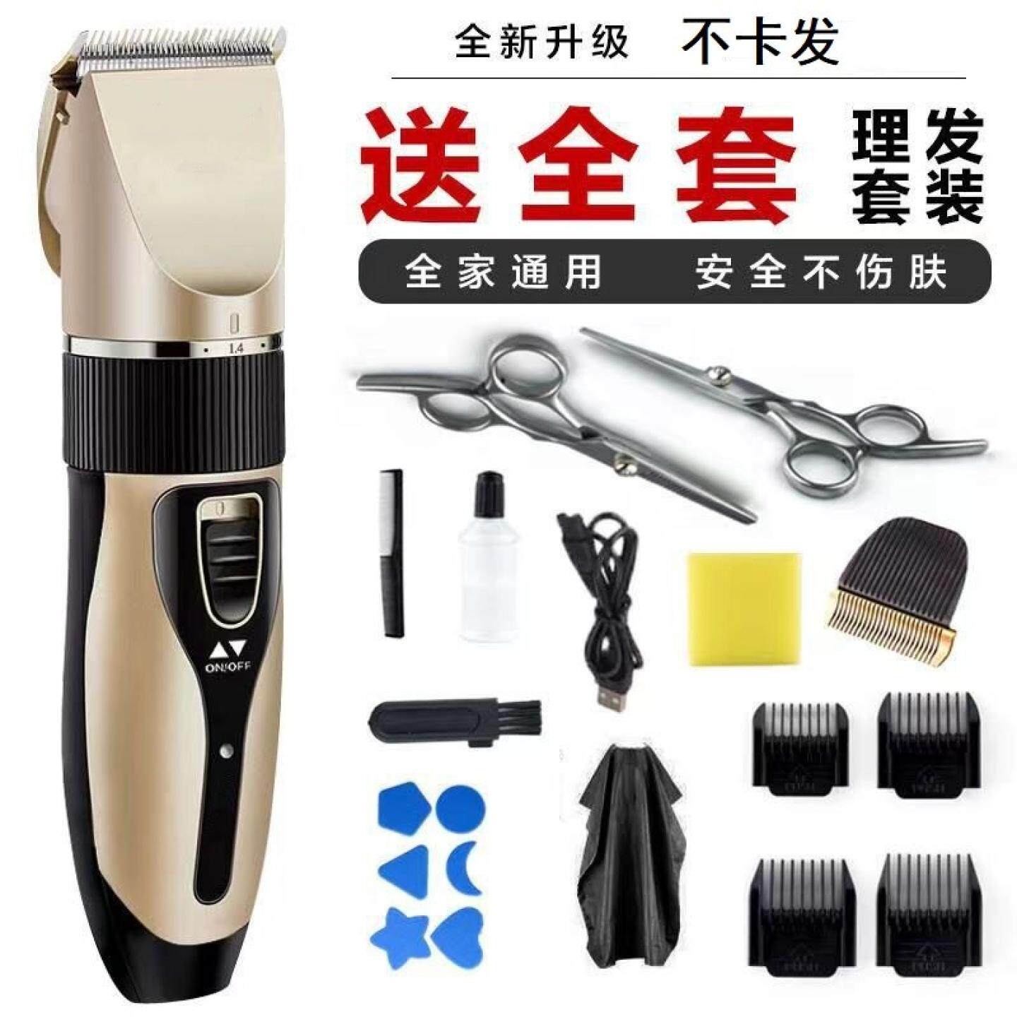 电动电推剪成人卡尺理发器男推头插电式电推子家用剃头刀带线推刀