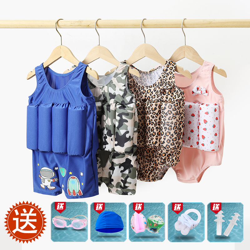 儿童浮力泳衣婴儿游泳衣连体女童幼童小童2-3岁幼儿1男童泳装宝宝,童装/婴儿装/亲子装,泳衣裤,淘宝优惠券,粉丝福利购,淘宝优惠卷
