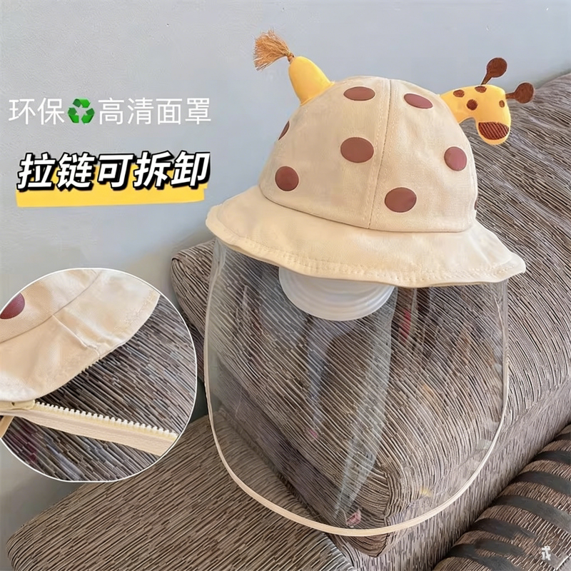 防疫帽儿童防护帽渔夫帽防护头罩