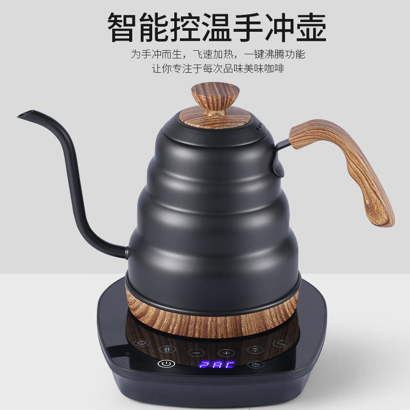 咖啡壶温控手冲壶电热水壶细嘴套装长嘴壶家用挂耳咖啡冲泡壶茶壶