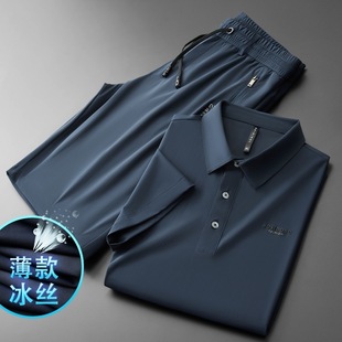 高端冰丝运动短裤套装夏季新款超薄款男士商务短袖翻领休闲两件套