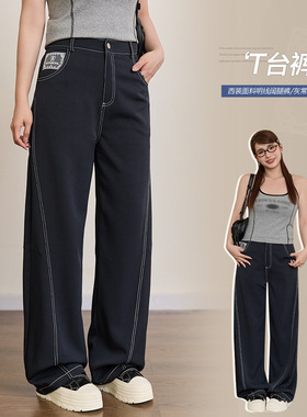 韩版高腰蕾丝撞色阔腿裤女秋季胖mm大码设计感宽松显瘦裤子63733