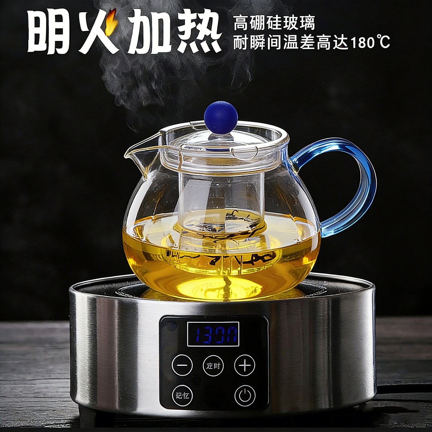 耐热玻璃花茶壶南瓜壶花草茶壶咖啡馆南瓜条纹壶配玻璃内胆600ML