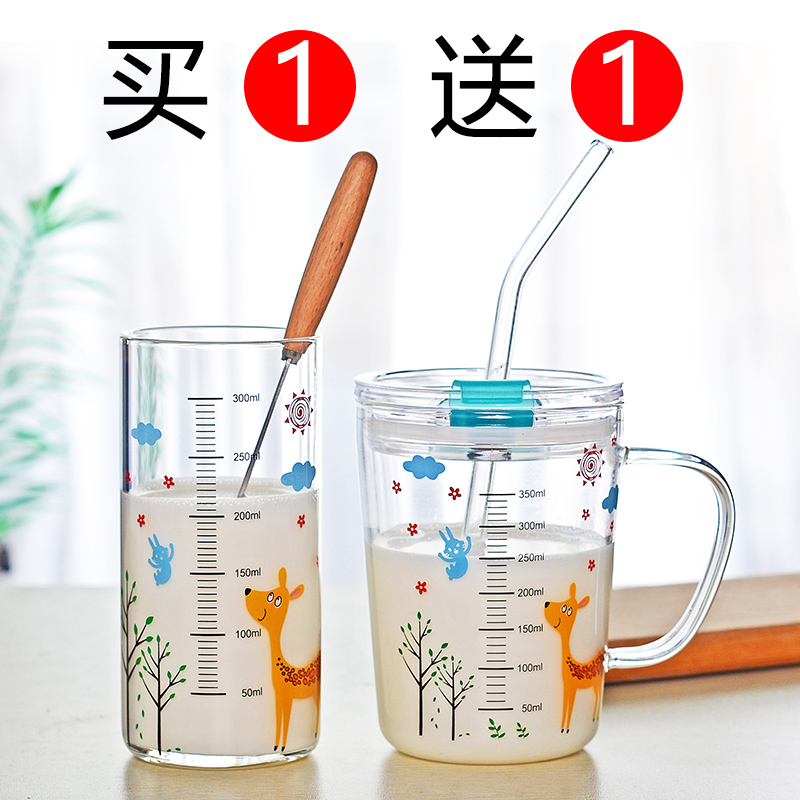 儿童牛奶杯带刻度家用早餐喝奶杯玻璃量杯冲奶粉可微波炉3岁以上