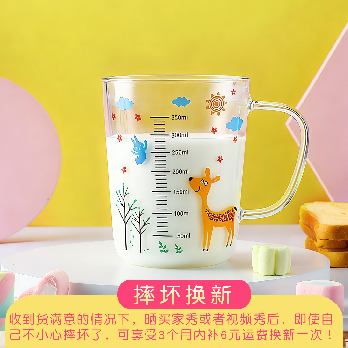 儿童牛奶杯喝奶杯带刻度玻璃量水杯家用早餐成人吸管杯盖三岁以上