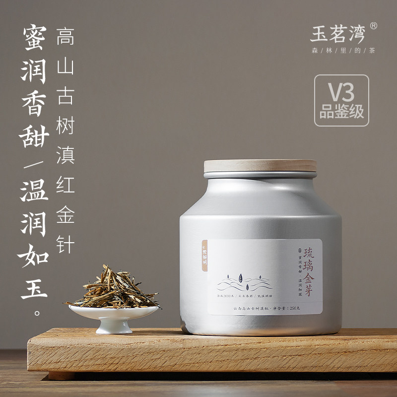 云南古树红茶非特级浓香型蜜香红茶大金针云南滇红金针红茶茶叶