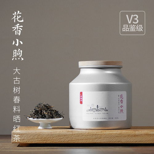 玉茗湾浓香型蜜香滇红古树红茶