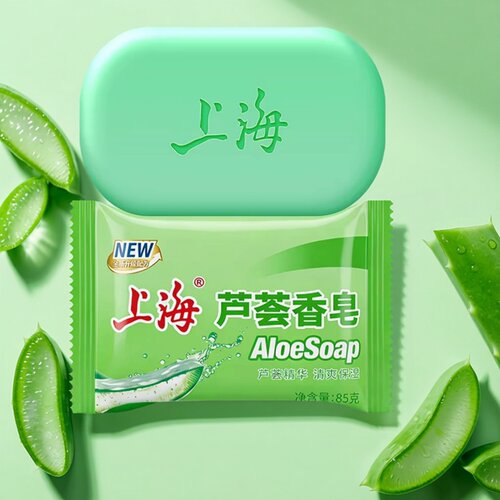 新上海芦荟香皂85g洁面沐浴