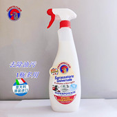 意大利油污厨房清洁剂油烟机去油清洗剂灶台清洗喷雾小白鞋 清洁